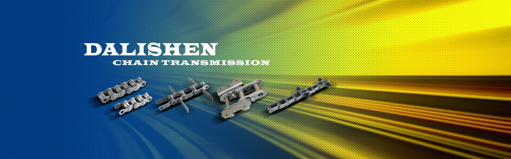 江苏大力神链传动有限公司